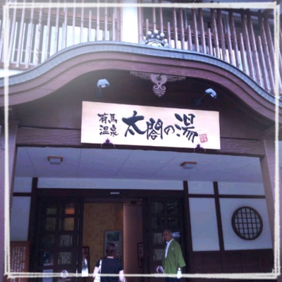 20130913.jpg