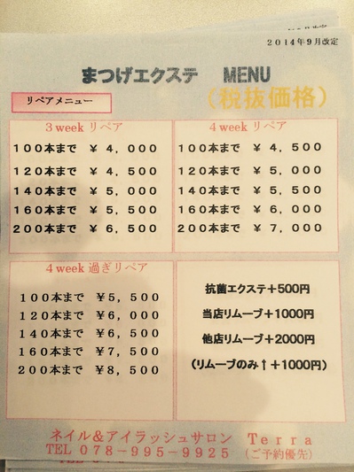 menu;;;;;.jpg