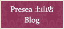 Presea 土山店 Blog